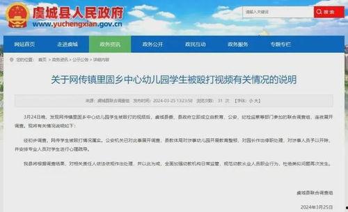 文轩私生爆料视频网址,独家爆料背后的真相与争议 第2张 文轩私生爆料视频网址,独家爆料背后的真相与争议 第2张