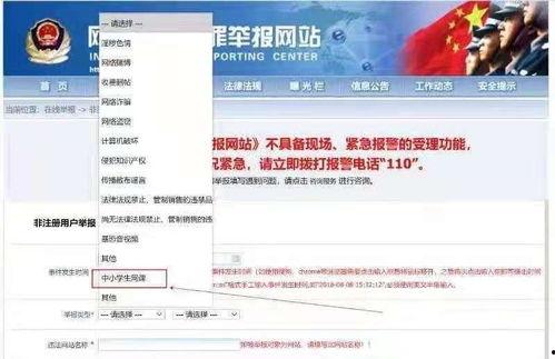 文轩私生爆料视频网址,独家爆料背后的真相与争议 第3张 文轩私生爆料视频网址,独家爆料背后的真相与争议 第3张