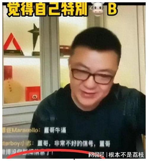 董路直播爆料是真的吗视频,揭秘事件真相,视频内容真实性分析 第2张 董路直播爆料是真的吗视频,揭秘事件真相,视频内容真实性分析 第2张