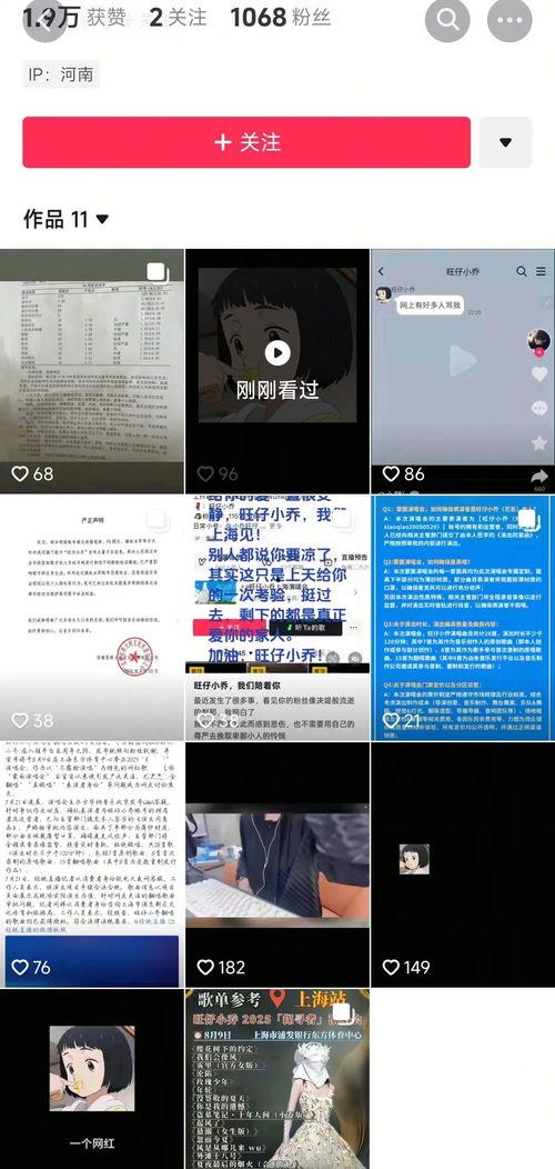 怎么玩头条爆料视频教程,视频教程带你玩转爆料技巧  第3张