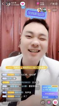 四川红哥爆料事件视频,揭秘事件背后真相 第2张 四川红哥爆料事件视频,揭秘事件背后真相 第2张