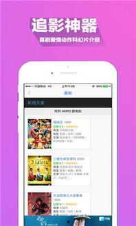 62资源网在线观看,海量影视资源,在线观看无忧体验 第1张 62资源网在线观看,海量影视资源,在线观看无忧体验 第1张