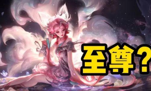 九尾至尊爆料视频大全,揭秘神秘势力背后的真相 第2张 九尾至尊爆料视频大全,揭秘神秘势力背后的真相 第2张