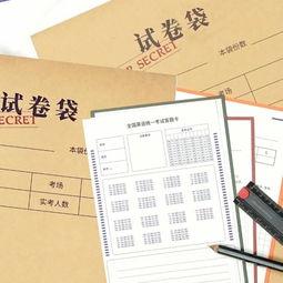 隆昌新闻爆料最新消息,最新爆料揭示重大事件进展! 第3张 隆昌新闻爆料最新消息,最新爆料揭示重大事件进展! 第3张