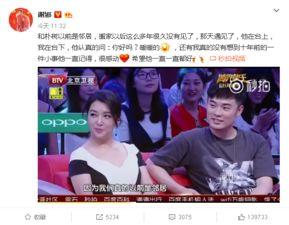 海扬邻居爆料视频