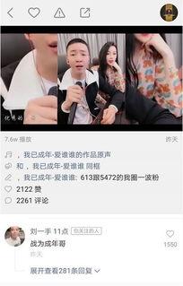 YY刘一手徒弟爆料视频,揭秘背后惊人内幕 第3张 YY刘一手徒弟爆料视频,揭秘背后惊人内幕 第3张