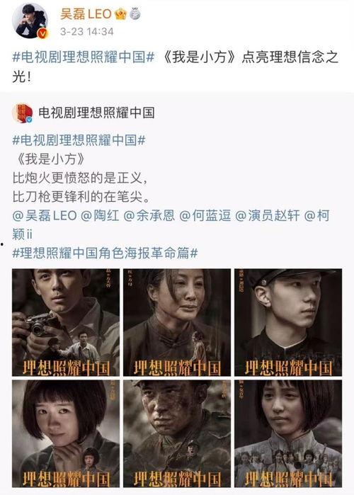 记者爆料吴磊视频播放网站,网络热议不断 第3张 记者爆料吴磊视频播放网站,网络热议不断 第3张